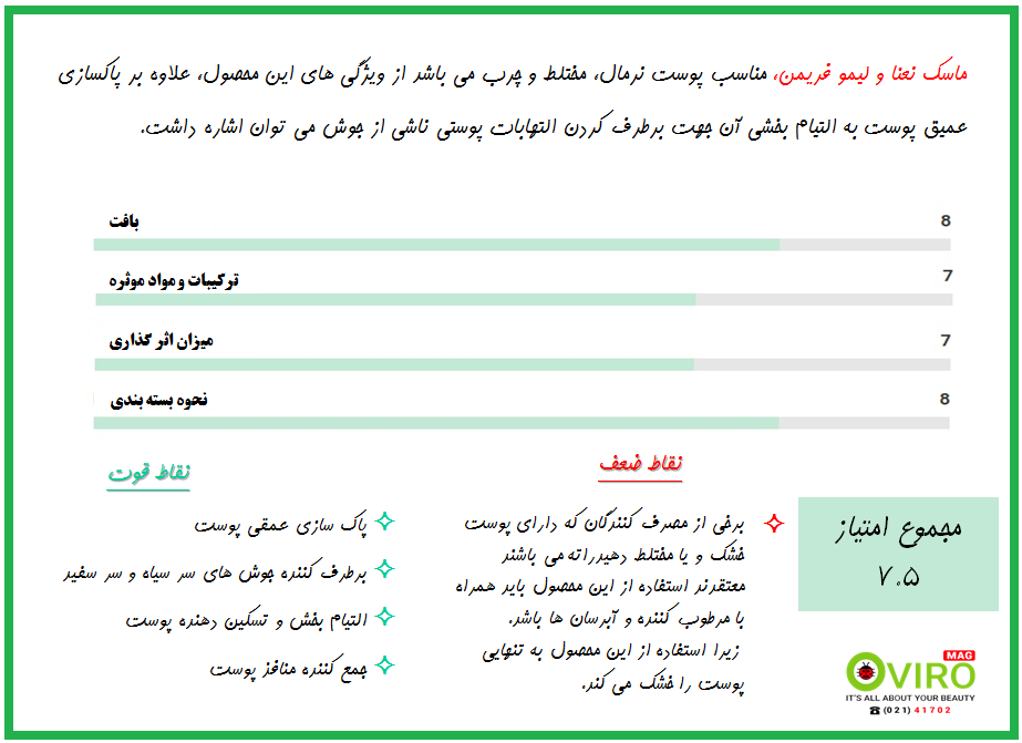 فریمن